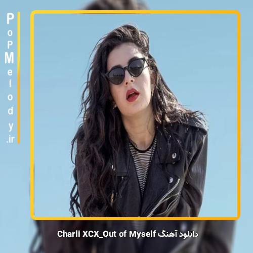 دانلود آهنگ Charli XCX Out of Myself